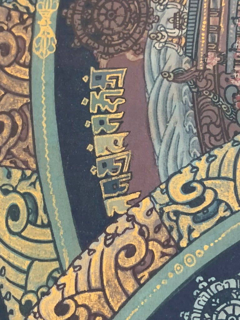 Double Kalachakra Mandala Unbrocaded Thangka